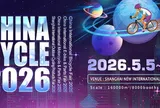 China Cycle 2026: Kiến tạo tương lai định hướng đổi mới sáng tạo, được dẫn dắt bởi trí tuệ