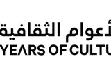 Sáng kiến Years of Culture của Qatar công bố các quốc gia đối tác cho năm 2026 và 2027.