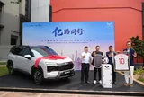 Wuling bàn giao lô xe EKSION đầu tiên tại Indonesia, trong khi SAIC Group cán mốc 100 triệu xe được giao tới khách hàng trên toàn cầu