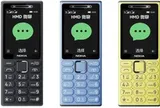 Dân tình đua nhau mua điện thoại Nokia “cục gạch” mới giá chỉ 700 nghìn, vừa ra mắt 2 ngày đã cháy hàng