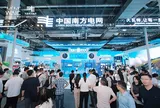 Tập đoàn Lưới điện Phương Nam Trung Quốc giới thiệu các đổi mới về AI tại Hội nghị Trí tuệ Nhân tạo Thế giới
