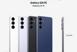 Samsung giới thiệu Galaxy S25 FE - trải nghiệm đáng giá nhờ sự kết hợp giữa Galaxy AI thế hệ mới và tính năng chuẩn flagship