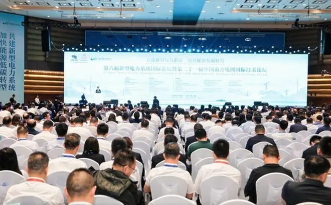 Diễn đàn quốc tế hệ thống điện mới lần thứ 6 & Diễn đàn khoa học và công nghệ quốc tế CSG lần thứ 21 được tổ chức tại Boao
